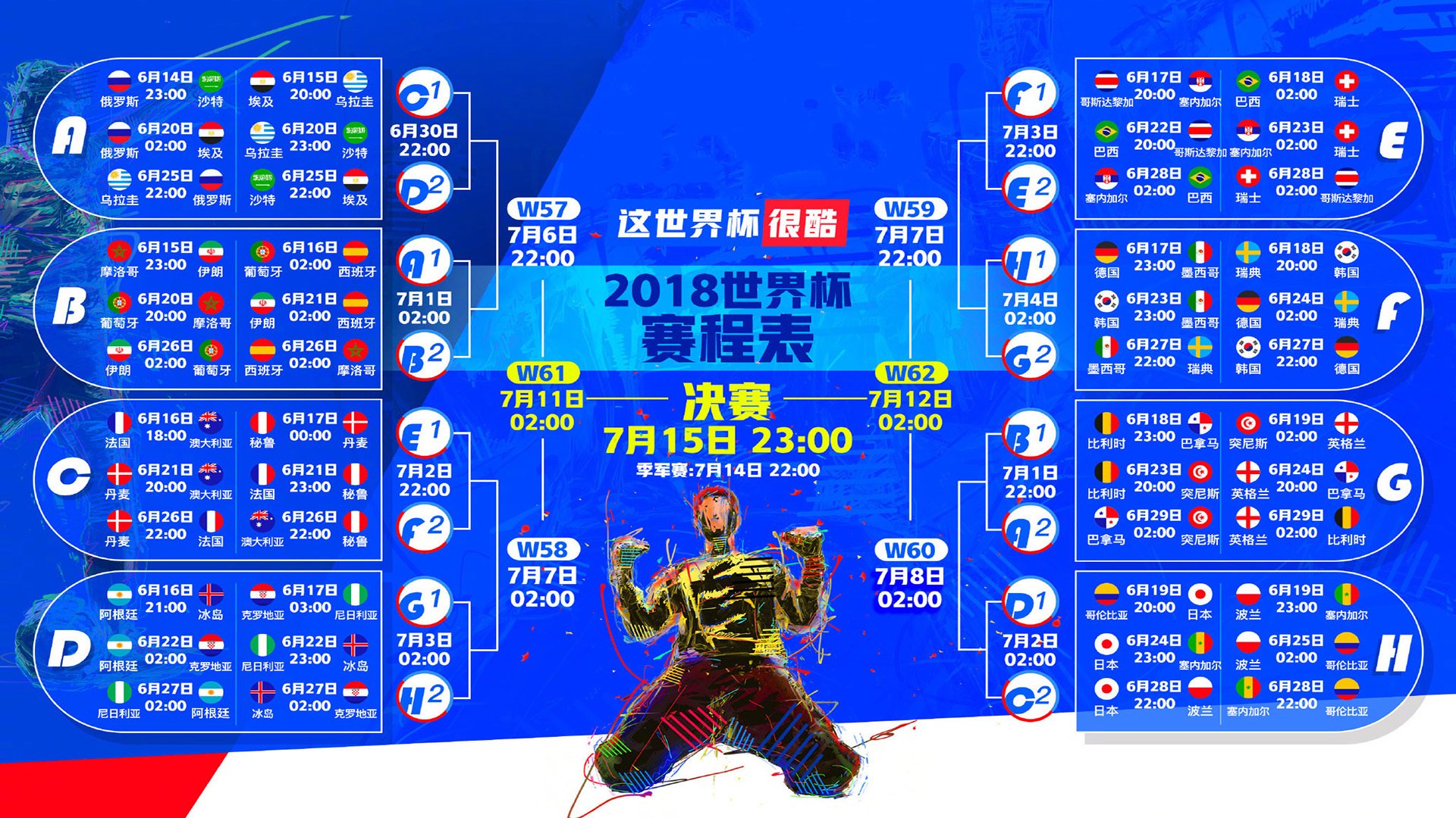 快船险胜福建队,米切尔点燃赛场,一场跨时空的篮球盛宴,你看了吗?